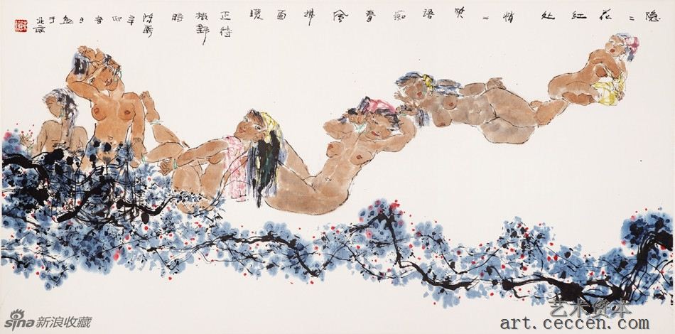 陈醉 撒野时分